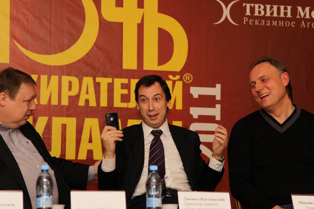 Ночь пожирателей рекламы 2011